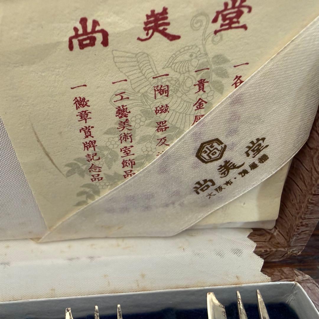 純銀シルバー製フォークセット　可愛い小花パターン