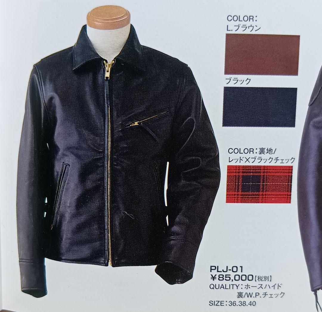 フェローズ　レザー・ジャケット（馬革）　ブラック　サイズ 40（メンズL）