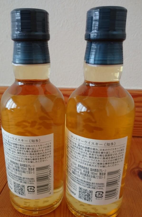 サントリー 　山崎１２年 ミニ ボトル50ml 2本　知多　180ml 2本