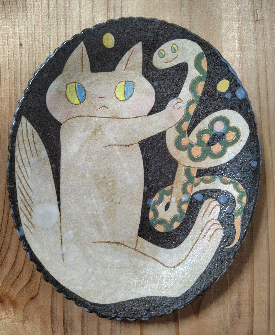 鹿児島睦さん　猫とヘビのお皿