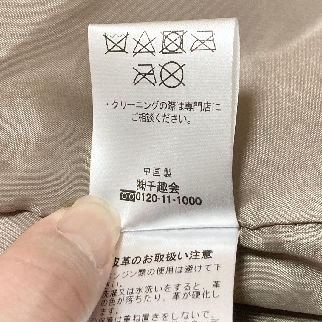 大きいサイズ 羊革 ノーカラー ジャケット スタイルノート 13号 ベージュ