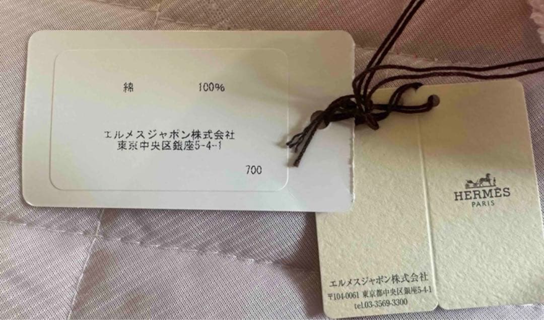 エルメス　H柄 アヴァロン　ハンドタオル　ピンク&ブルー二枚セット