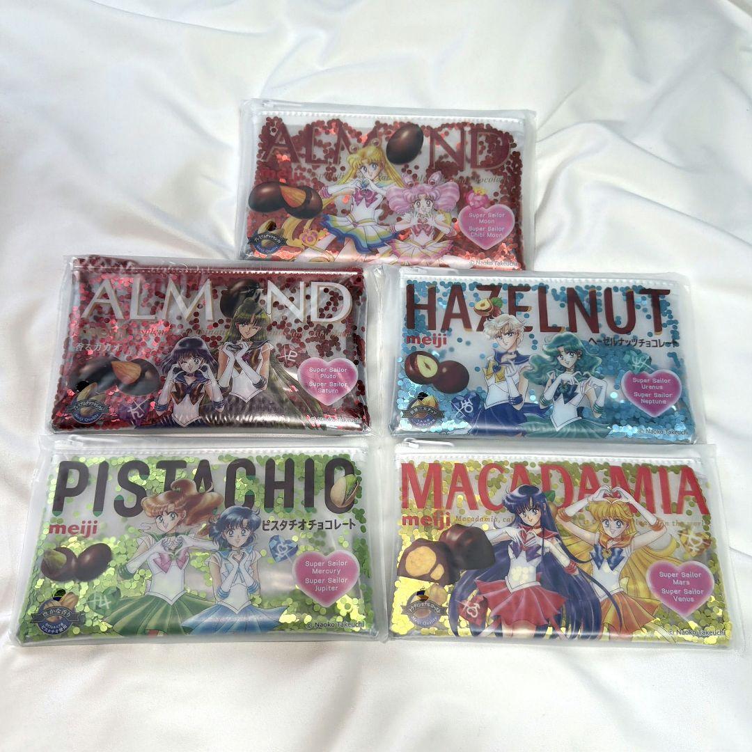 セーラームーン FC限定 クリアポーチ 明治 meiji