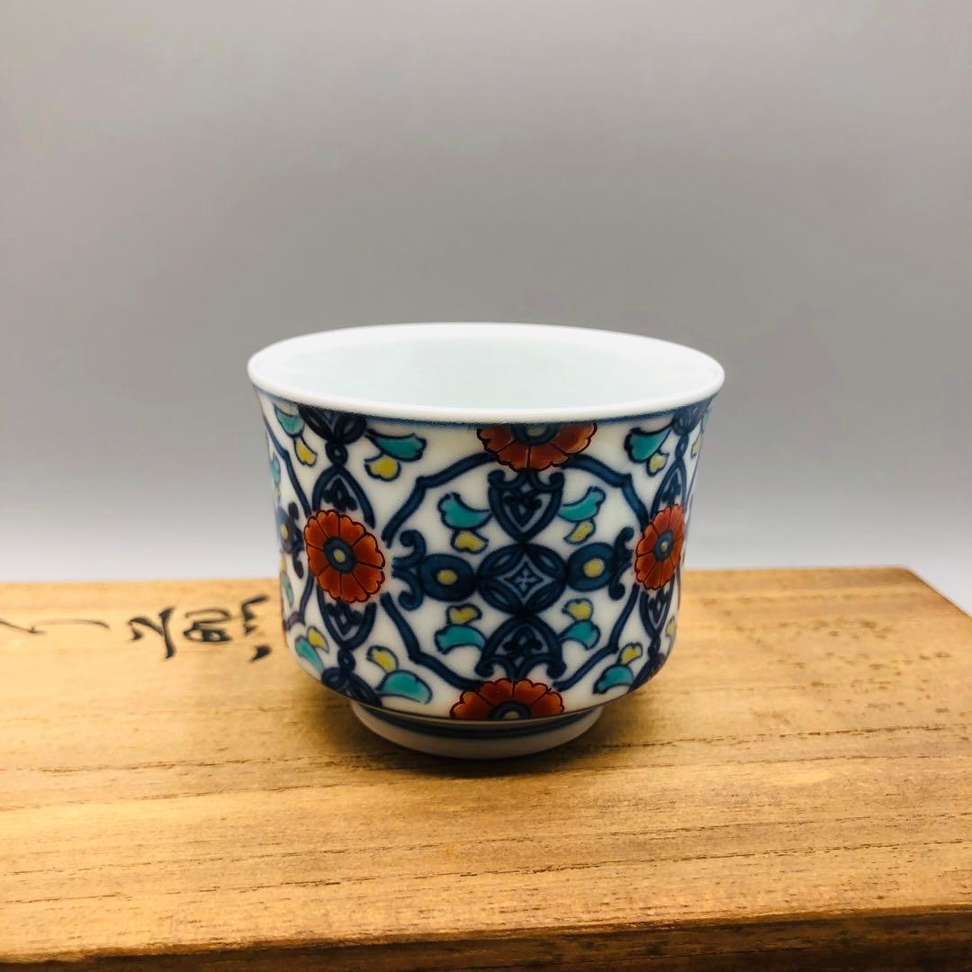 新品未使用木箱入り有田焼鍋島焼十二代今泉今右衛門錦丸紋唐花絵茶器湯呑み