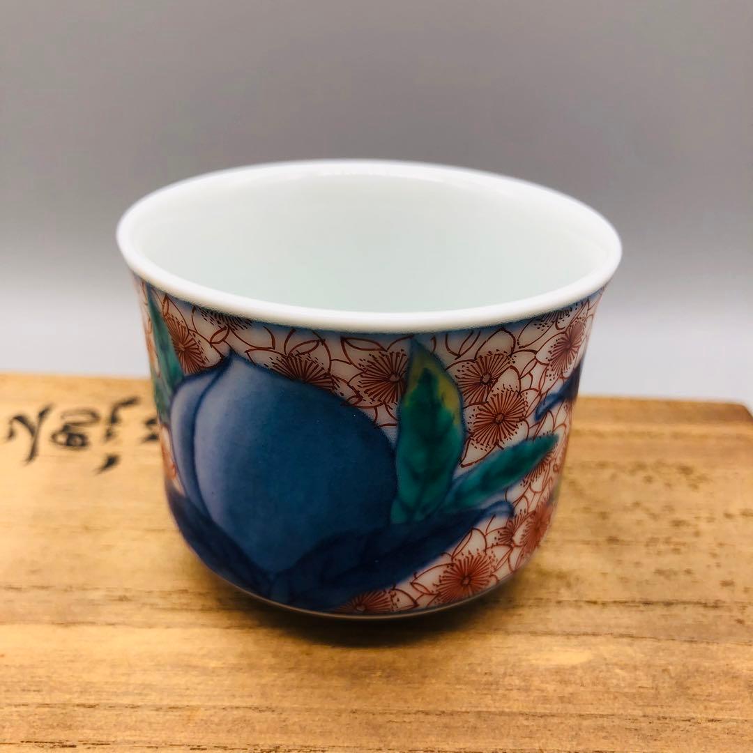 新品未使用木箱入り有田焼鍋島焼十二代今泉今右衛門錦丸紋唐花絵茶器湯呑み