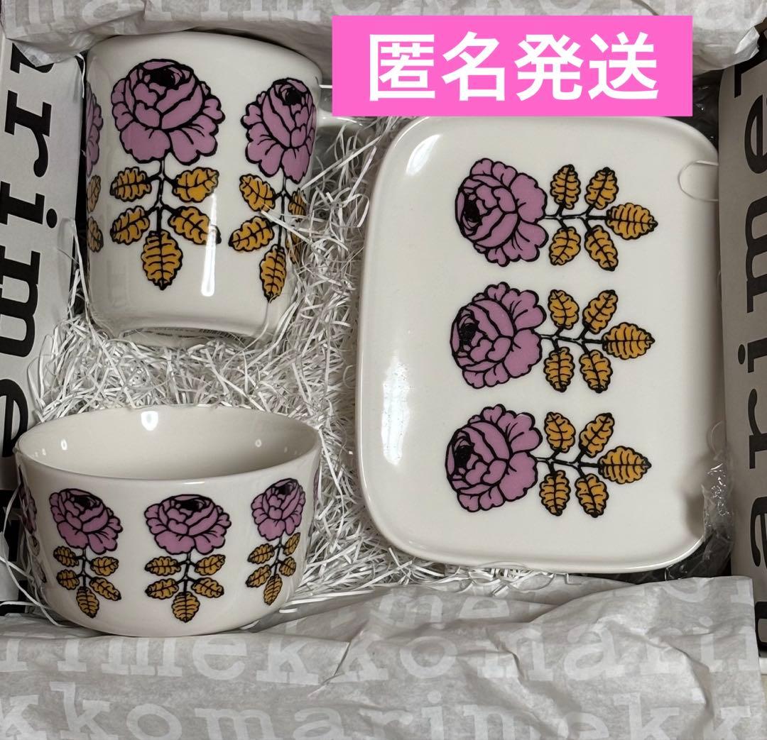 マリメッコ　ヴィヒキルース　マグカップ、ボウル、プレート　３点セット　未使用