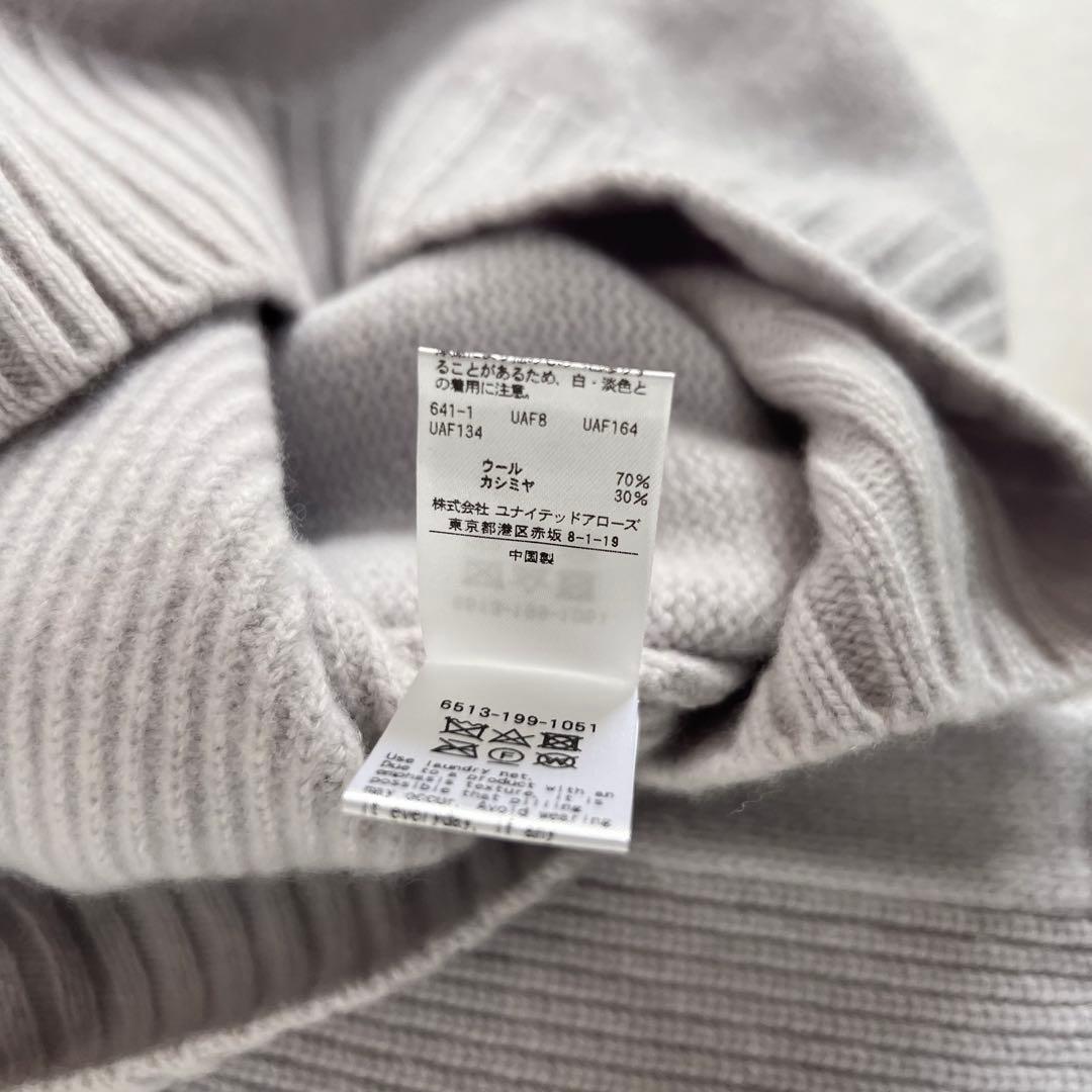 Drawer ドゥロワー カシミヤ タートル ネック リブ ニットグレー