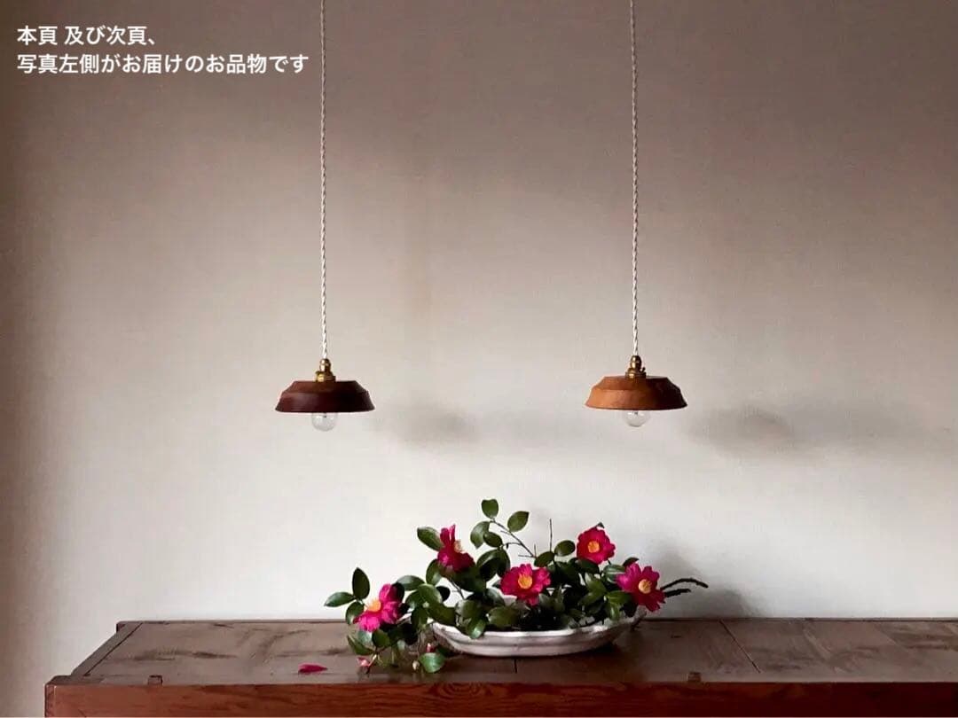 【SALE】古材ペンダントライト 木製ランプシェード 古道具 古家具 ビンテージ
