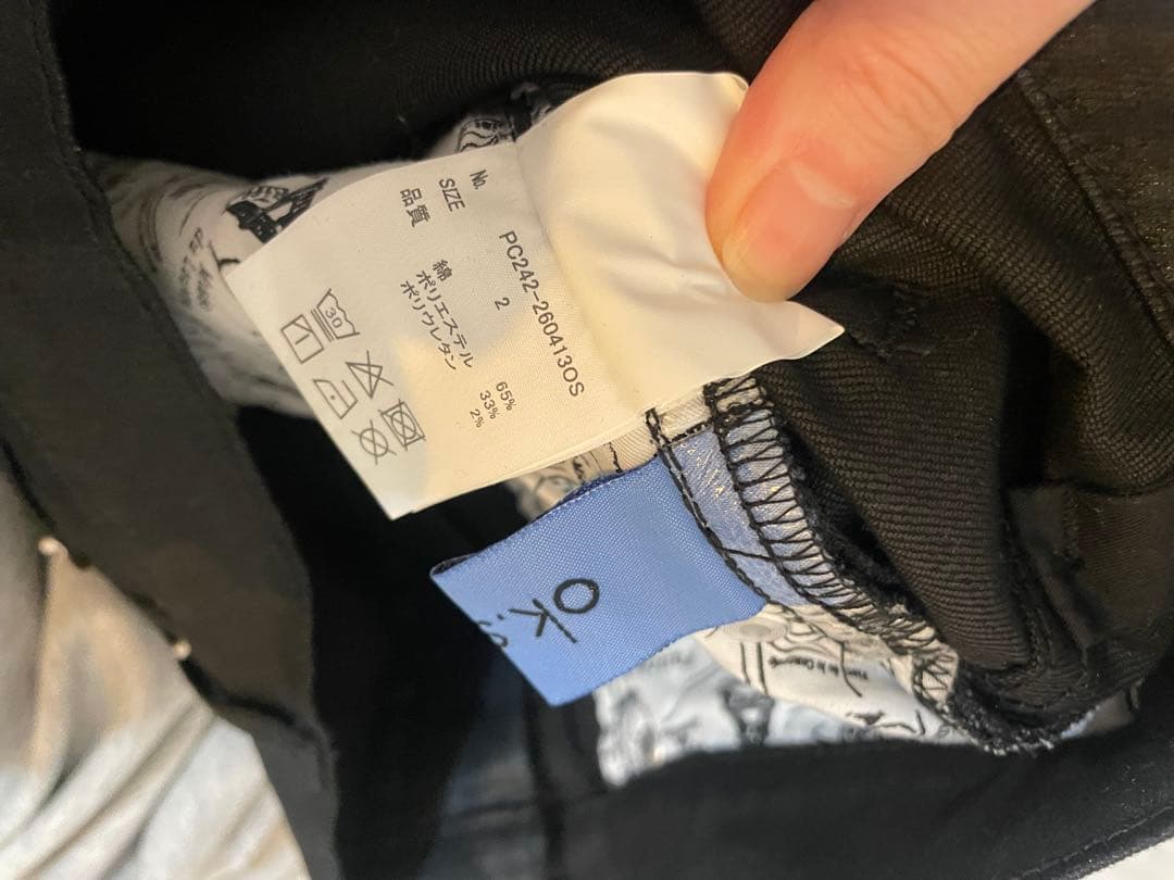 PICCADILLY タイトスカート ok.soon