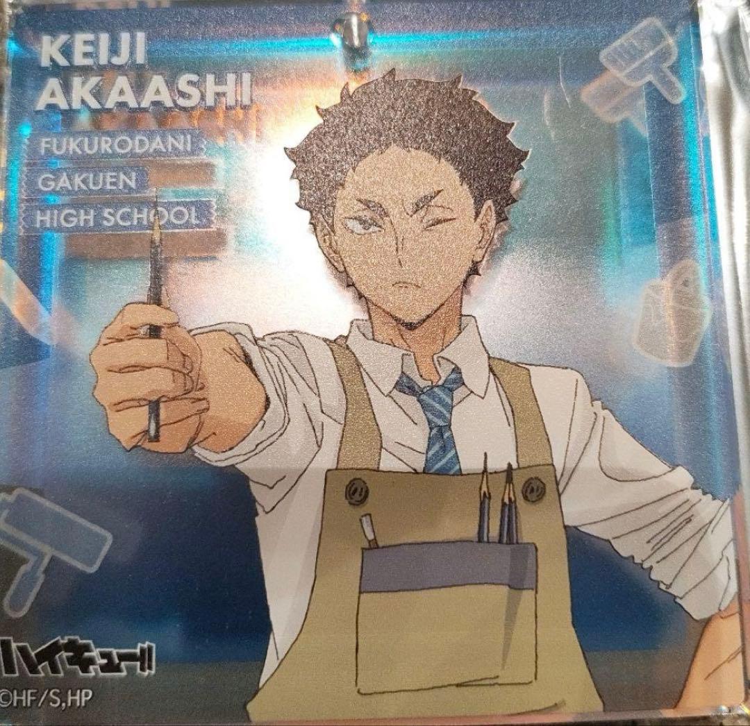 ハイキュー!! オーロラブロッキー ジャンプフェスタ おみくじ　赤葦京治