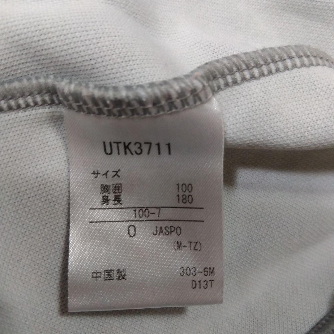 FC東京 　練習着　移動着　UMBRO　セットアップ　支給品