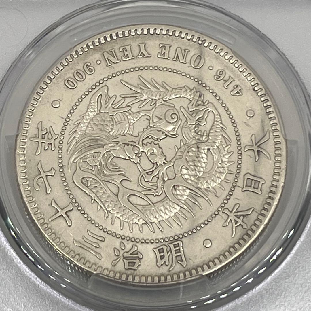 CAG CLEANED AU DETAIL 明治三十七年 新一円銀貨 新一圓銀貨