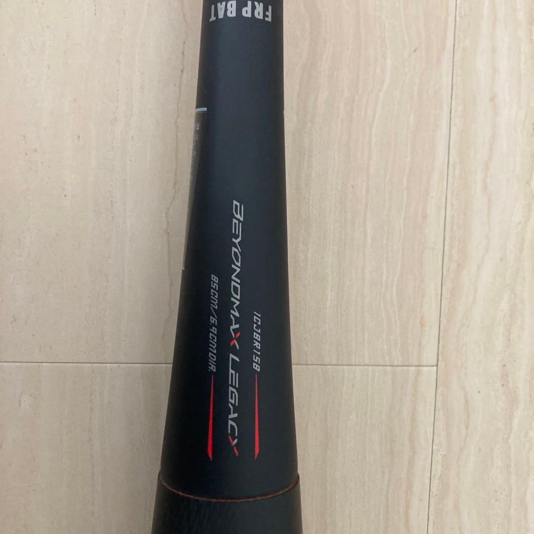 ミズノ　ビヨンドマックスレガシー 85㎝740g ミドルバランス