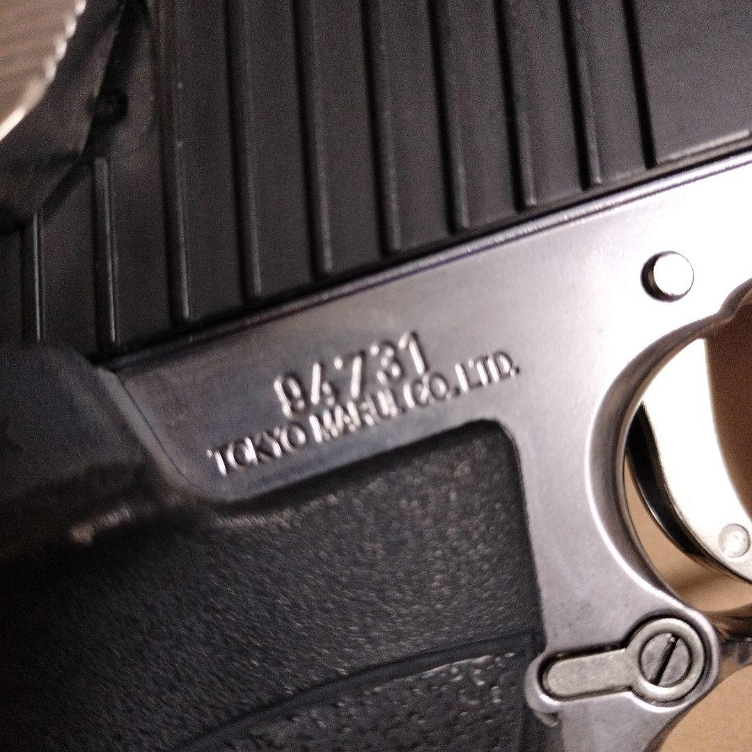 東京マルイデザートイーグルツートンカスタム