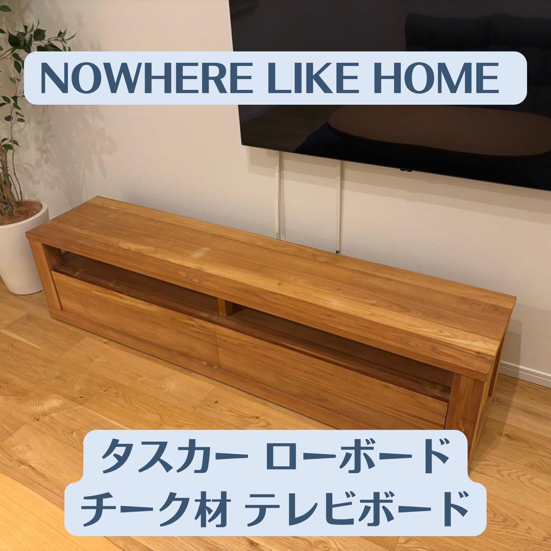 NOWHERE LIKE  タスカー ローボード チーク材 テレビボード
