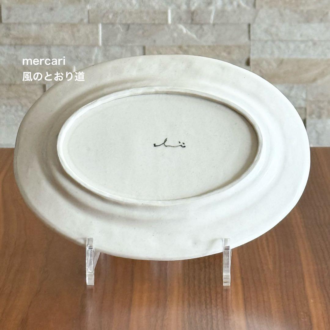 【新品】よしのちはる 色絵リム楕円皿 絵皿 個展購入 1点もの