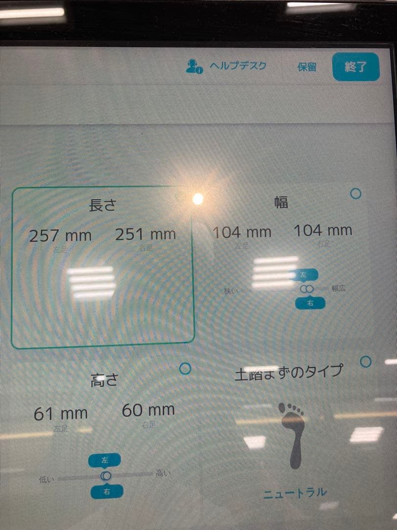 現K2ブランドFT kicker キッカー25cm 25.5cm ソール長293