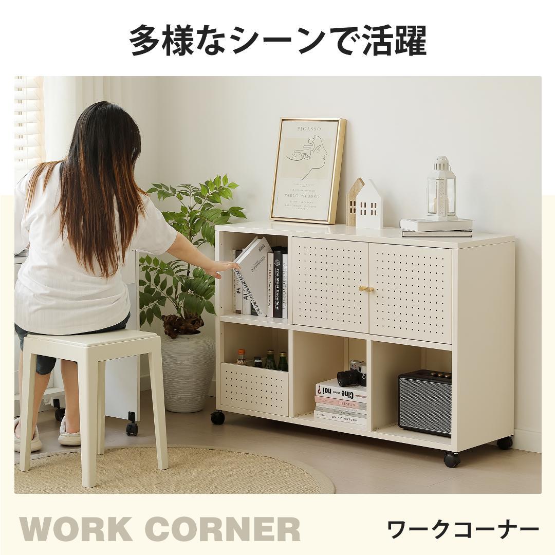 超人気！可動棚付き メタル コンパクト 高め イドボード金属製 White