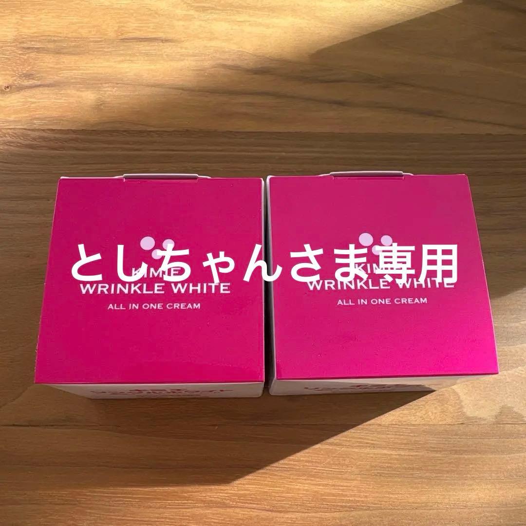 KIMIE WRINKLE WHITE オールインワンクリーム