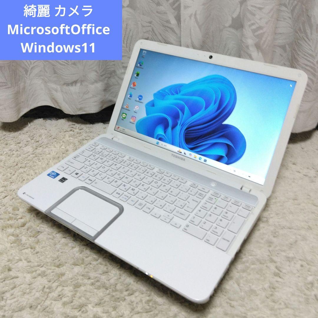 千９３ 特価 直ぐに使える初期設定済み Office ノートパソコン