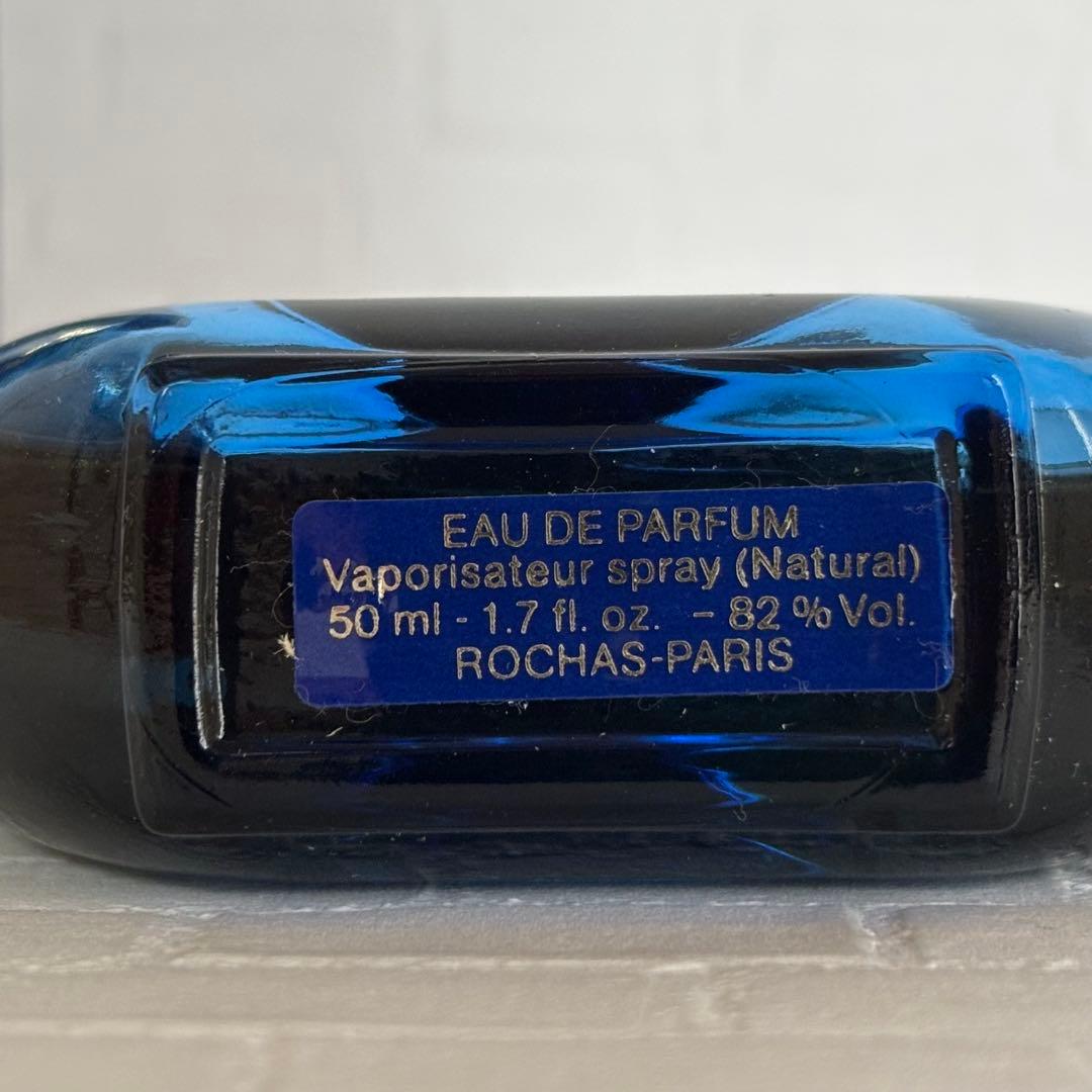 ほぼ未使用 ロシャス ビザーンス EDP 50ml オードパルファム 香水