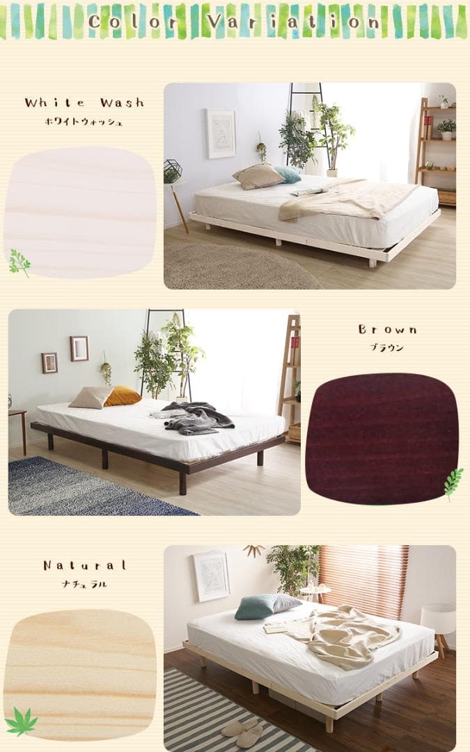 【セミダブル】 高さ調節が出来る簡易宮付きのすのこベッド <フレームのみ>