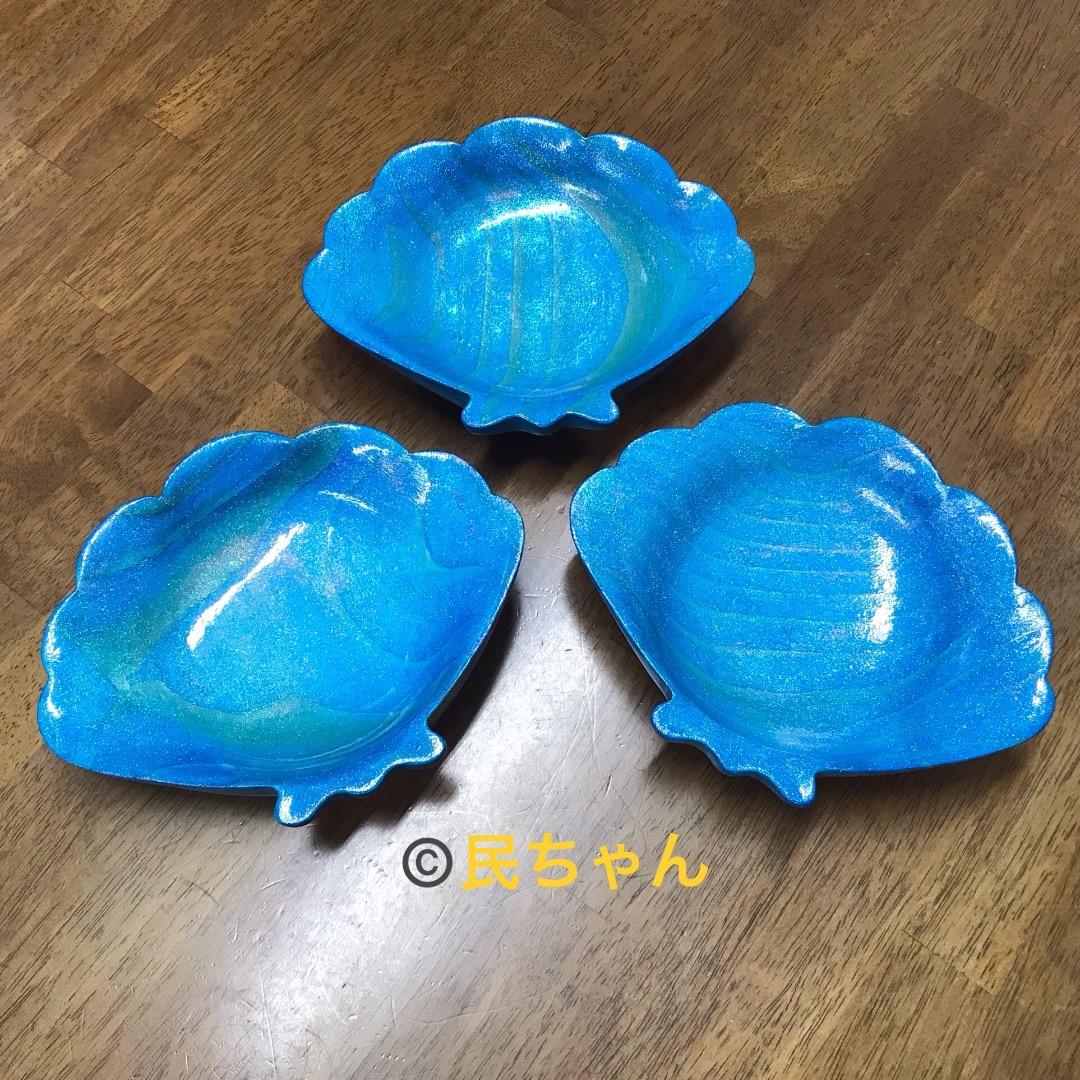 ハンドメイド　お皿　料理皿　きれい　木製　貝の料理皿　ブルー　3枚　T-316