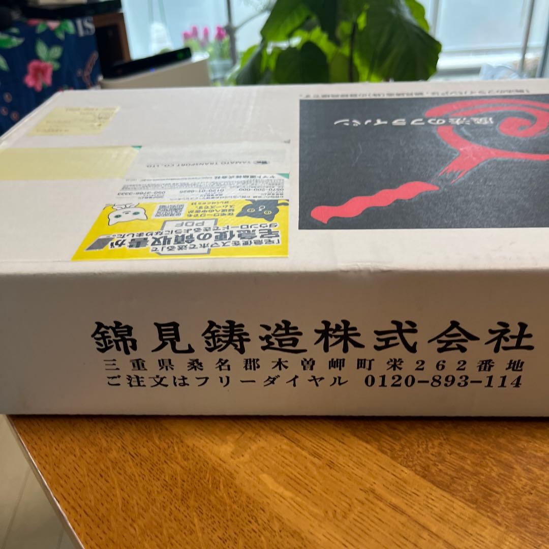 フライパン（魔法のフライパン）