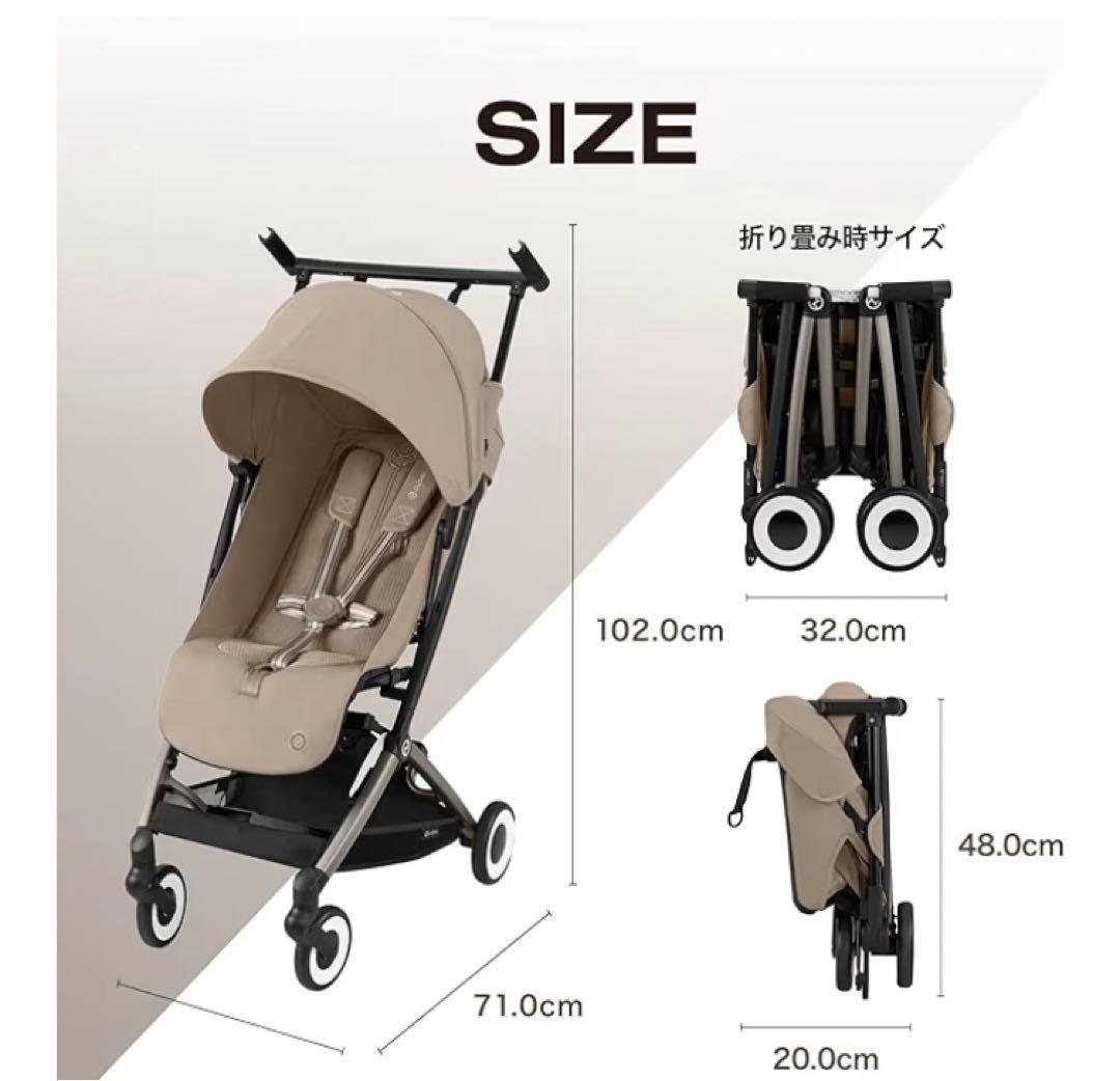 サイベックス　cybex リベル　ベビーカー　バギー　ストーミーブルー　2024