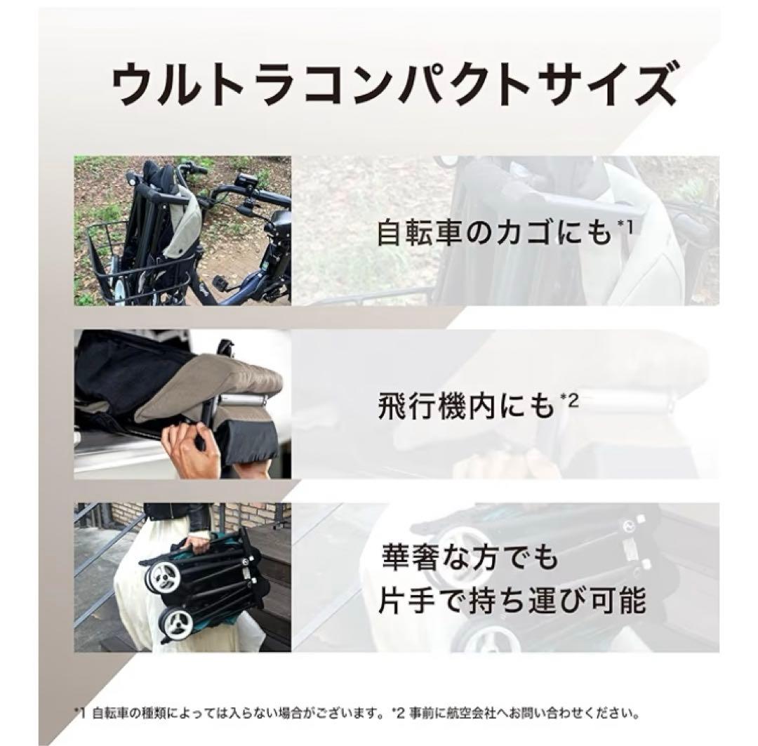 サイベックス　cybex リベル　ベビーカー　バギー　ストーミーブルー　2024