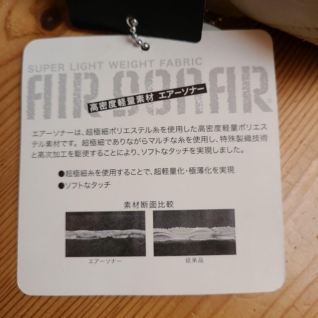 【新品未使用】DANCE WITH DRAGON 中綿パンツ サイズ3 ベージュ