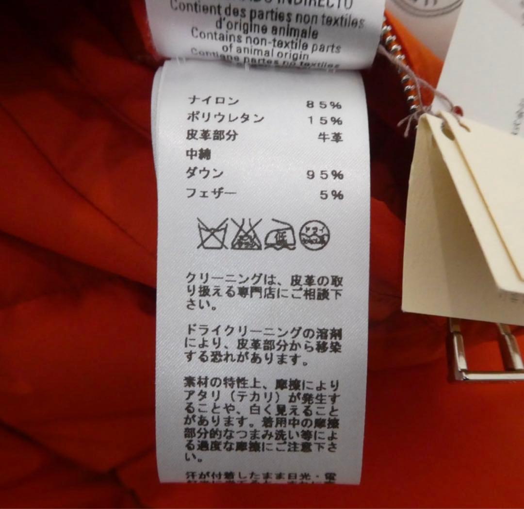 エルメス　ピウミーノ　Mサイズ