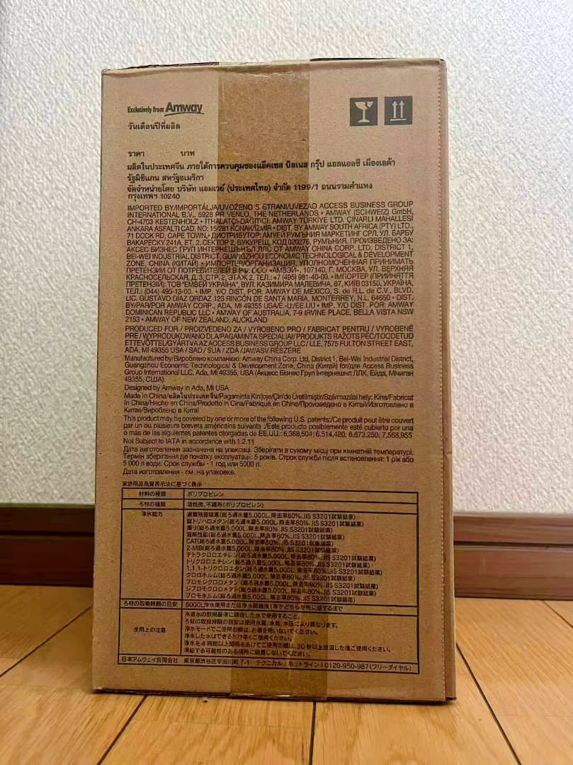 Amway アムウェイ eSpring 浄水器Ⅱ用 交換カートリッジ