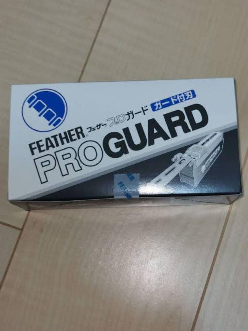 お買得‼️フェザー　プロガード