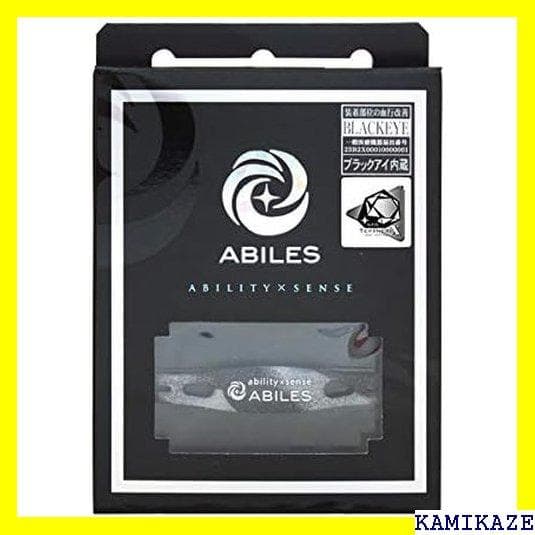 ☆在庫処分 アビリス プラス ネオブレスレット Mサイズ 493