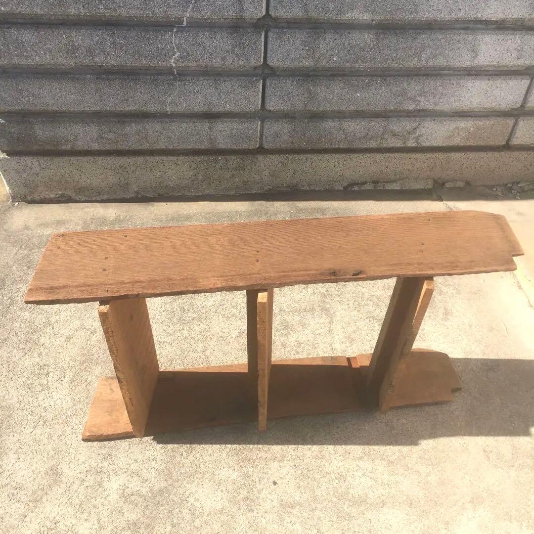 ジャンクガーデン　ラダーシェルフ　3段ラック　木材　古材　シャビー