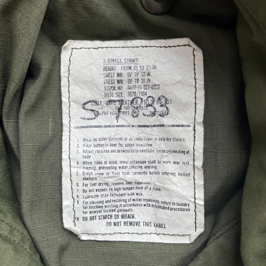 ジャケット・アウター 1976 U.S. ARMY M-65 Field Jacket
