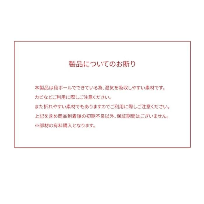 【新品・未使用】ダンボールベッド Sサイズ 引き出し付き 日本製