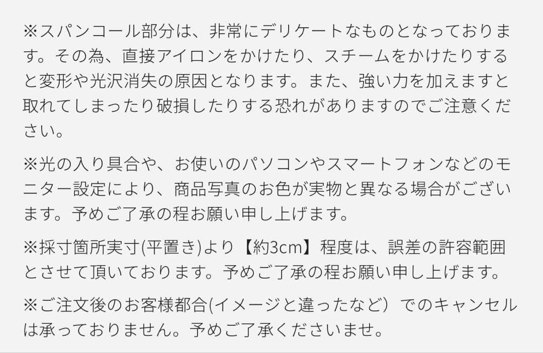 【美品】shéller♡スパンコールニットカーディガン