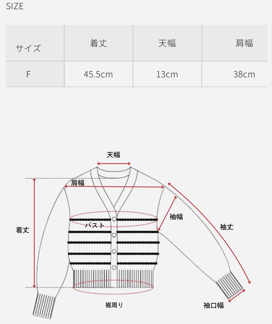 【美品】shéller♡スパンコールニットカーディガン