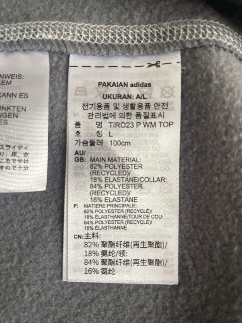 adidasアディダス JFA日本代表 フード付きジャージ グレー XLサイズ