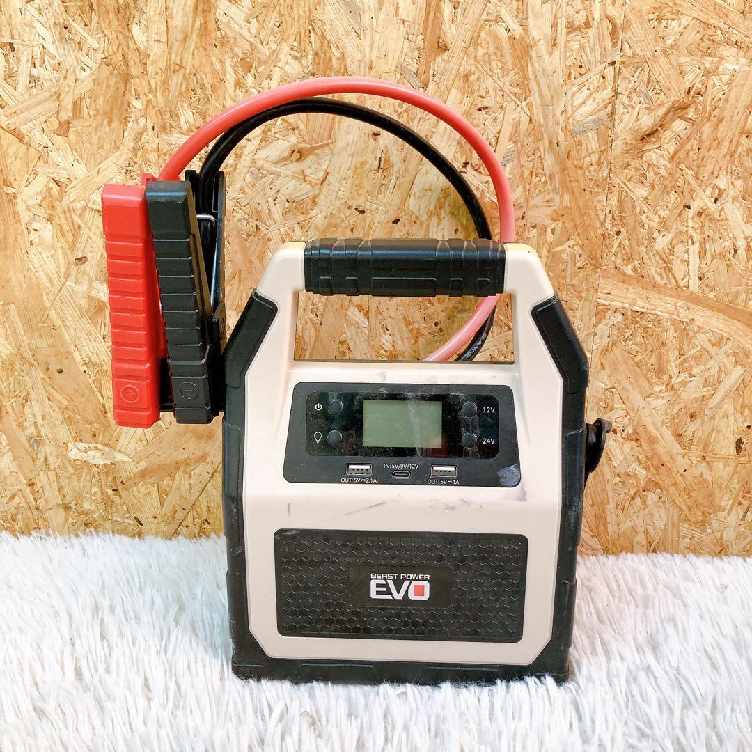 発電機・ポータブル電源 BEAST POWER EVO