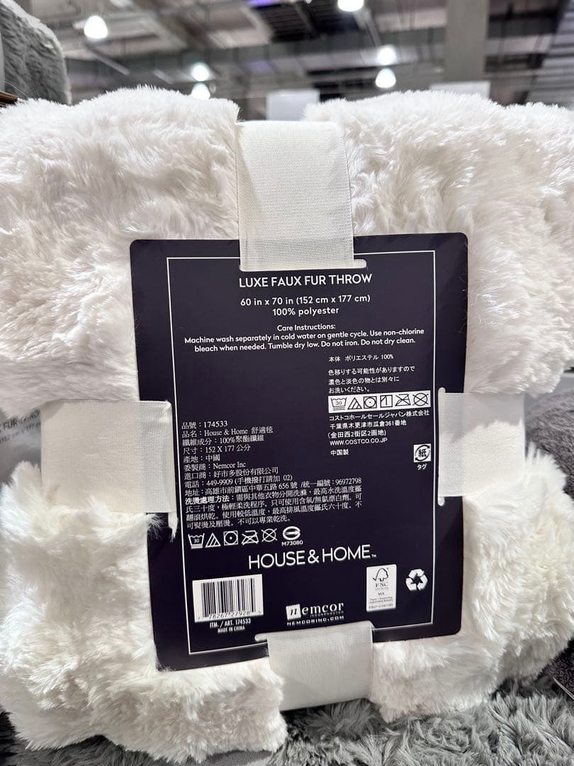 HOUSE &  大判ひざ掛け 152cm x 177cm 2枚セット