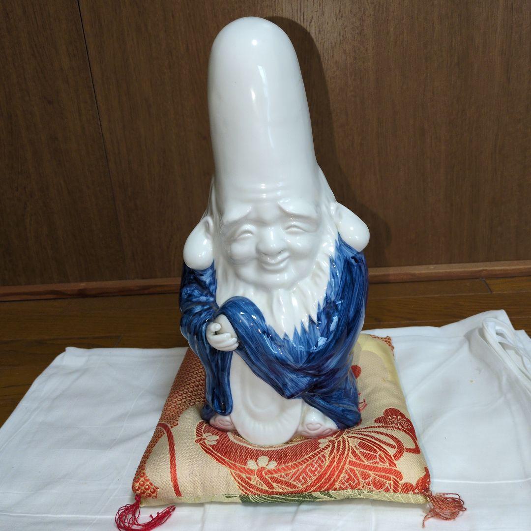 七福神 寿老人 置物 陶器製 高さ約33cm 縁起物 座布団付き