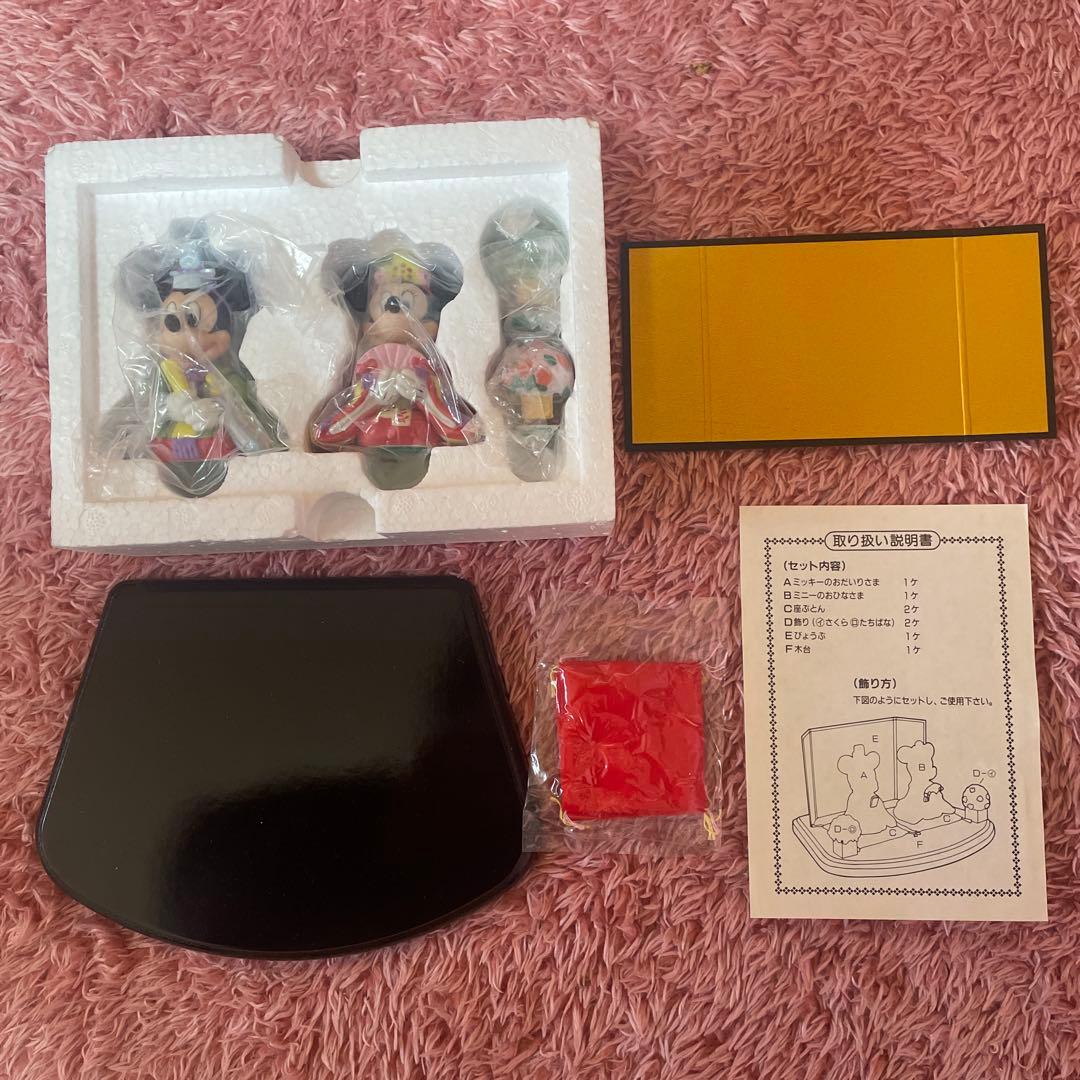 【美品】ミッキーミニーの陶磁器製ひな人形 びょうぶ 木台 座布団付き ひな祭り