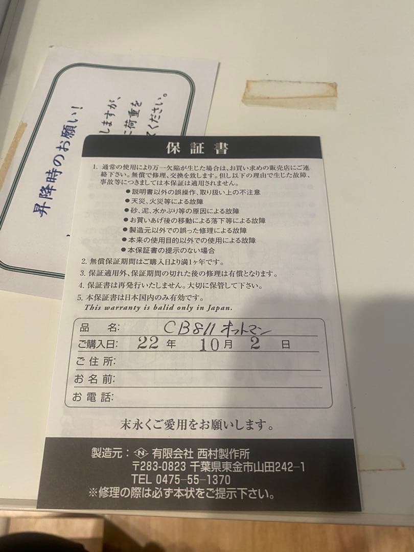 フットネイル/フットチェア/オットマン/昇降/フットケア作業台/リフレマッサージ