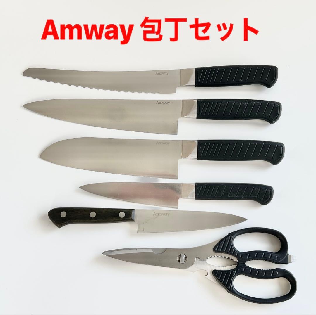 Amway 包丁セット 5点 & キッチンシアーズ ハサミ