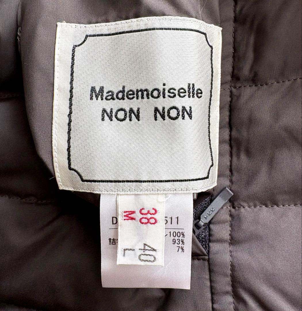 美品 マドモアゼルノンノン リバーシブルコート