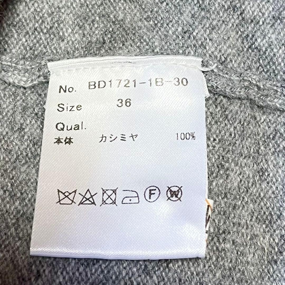 BORDERS at BALCONY ニット セーター カシミヤ 長袖 グレー