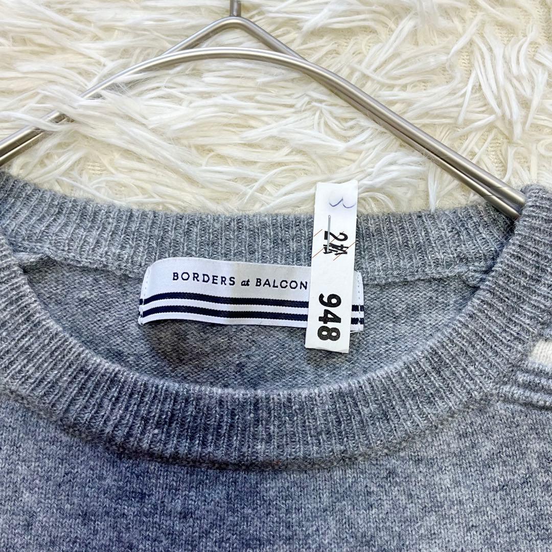 BORDERS at BALCONY ニット セーター カシミヤ 長袖 グレー
